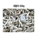 통영멸치건어물 이미지