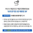 GOGO(고고)투어 이미지