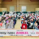 안성시 노인복지관 네이버블로그
