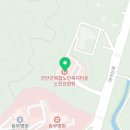 진안군복합노인복지타운 노인요양원 이미지