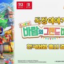 포코목장 네이버블로그