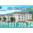 서천코끼리공인중개사사무소 이미지