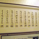 동강매운탕 이미지