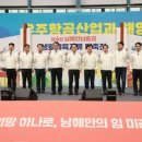 삼천포생활체육관 이미지