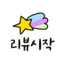 다온래쉬 이미지