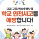 온누리컨설팅건설정보 이미지