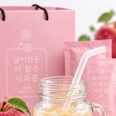 추석선물, 사과즙 50포 25,000원!.~ 이미지