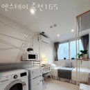 캐스빌세탁 | 용인 죽전동 고시원 엔스테이 죽전165 가격과 리뷰 후기