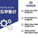 공장랜드공인중개사사무소 이미지