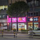 거북이약국 이미지