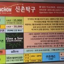 신촌탁구장 네이버블로그