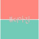 지엘화장품 이미지