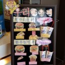 롯데리아도안신도시점 이미지