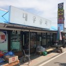 대우수퍼 이미지