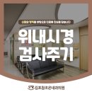 참조은우리내과의원 이미지