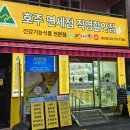 호주면세점 용산점 이미지