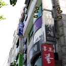 우선제 헤어루시 이미지