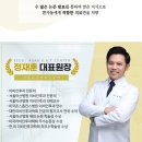관악이비인후과 네이버블로그