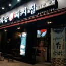 CU 둔산점 이미지