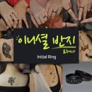 온링유