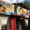 명보휴게실