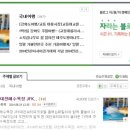 JFK대천워터파크호텔 네이버블로그