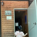 삼악산관리사무소 이미지