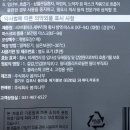 주식회사 화이트나무 이미지