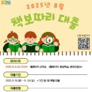 인천광역시교육청 주안도서관 이미지