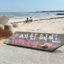 세화플랜 이미지