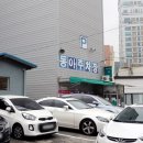 윤목공방 | 부산 가구공방 윤목공방 이색데이트 코스 추천 원목 무드등