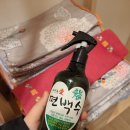 편백하우스 - 노원구 섬밭로 258 | 편백하우스