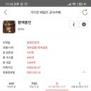 뉴비네일 - 동래구 석사북로 86 | 뉴비네일