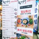 육가공장 중동점 이미지