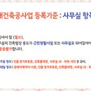 이음씨앤아이