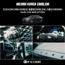 더뉴K5 엠블럼 기아로고 교체하고 만족 후기! 전조등 확장캡, 부산 인코브 엠비언트 장착까지~!