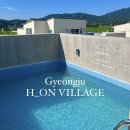 지에스25 대구계대원룸점 | 숙소 추천 - 경주 혼빌리지 풀빌라 | 개별 수영장이 있는 깨끗한 신축 풀빌라! B301 내돈내산 솔직후기