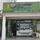 봄봄부동산중개 이미지