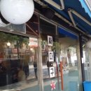 싸다구포차 이미지