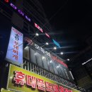 동화새터길 | 동화리맛집 부대찌개 모두의부대찌개 다녀왔어요