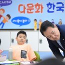 다문화한국어교실 이미지