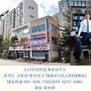 대방꿈부동산공인중개사사무소 이미지