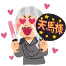 2025년 4분기🖤 코바상 따라다니기