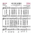 함께하는교회 2월 금요기도회 _ 2024.02.23. 이미지