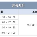 문화검도관 이미지