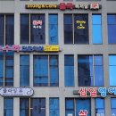부곡동 수학학원 김천 율곡동 포스수학 김천고등학교 재원생 수강 후기