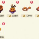 호박여관 이미지