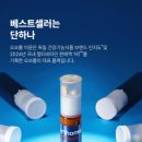 스마트이뮨