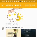 행복열쇠 - 관악구 관천로11길 69 | 행복열쇠