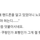 교신경로당 이미지